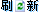 ˢ�±�����